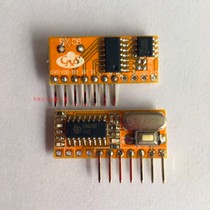 3V-5V learning type wireless remote control receiving module 4-way receiver RXC6 superheterodyne learning type 315M433M