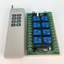 8-way 220V wireless remote control switch 8-way receiving board control with eight key remote high-power rocking control transmitter