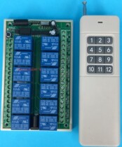 DC 12V24V with 2000m remote control wireless remote control switch multi-street lamp remote control switch relay