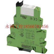 Negotiation Xiangxin Industrial Control PSR-SCP-24UC CE2 3X1 1X2 B SET - 1051298 Special RMB