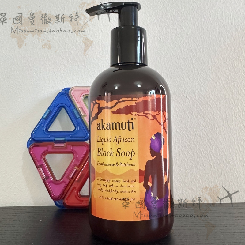 UK Akamuti Organic African Liquid Soap Breeze 250ml Shelf 2024 03