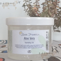 British Base Formula pure Aloe vera gel 500ml moisturizing hydration produced in February 2021