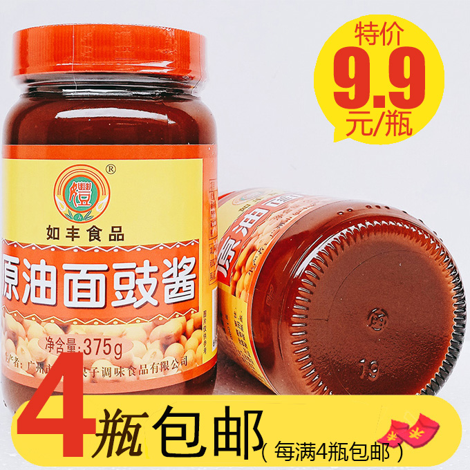 Rufeng crude noodle drum sauce 375g noodle soy sauce soy bean sauce stir-fry sauce cooking stewed family condiments