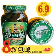 Donggu wild pepper vinegar soaking wild mountain pepper clear water brewing vinegar soaking pepper mixed rice dish 180g