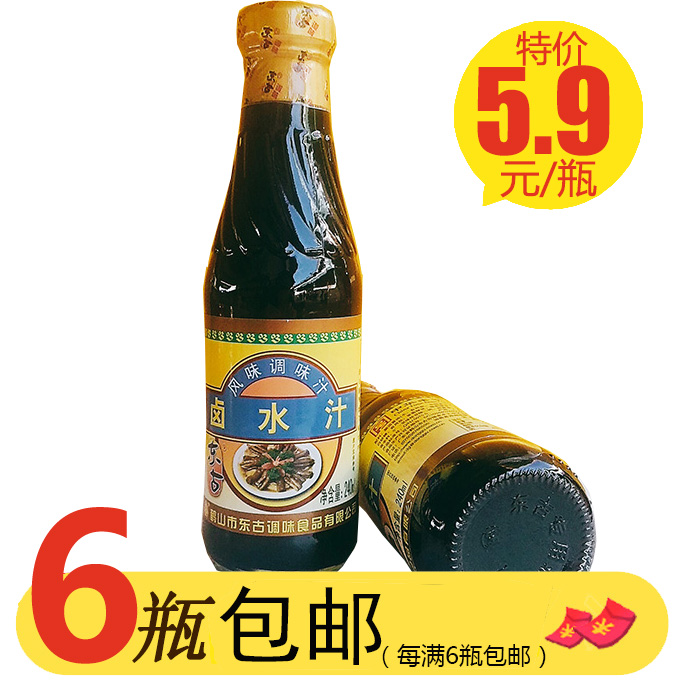Donggu brine juice 240m marinade material wrapped dense meat marinated duck neck chicken wings brine lotus slice brine tofu brine flavor