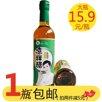 Water tower brand cold vinegar Shanxi bottled edible rice vinegar dumpling vinegar mixed with cold vegetable vinegar soaked fruit vinegar dip grain vinegar