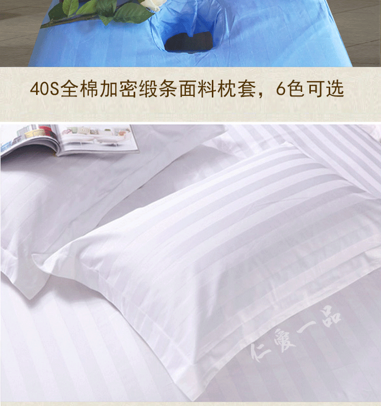 Bông 30 * 50cm massage tiệm làm đẹp gối độc quyền gối đặc biệt cung cấp miễn phí vận chuyển khăn trải giường phù hợp - Gối gối chống trào ngược concung