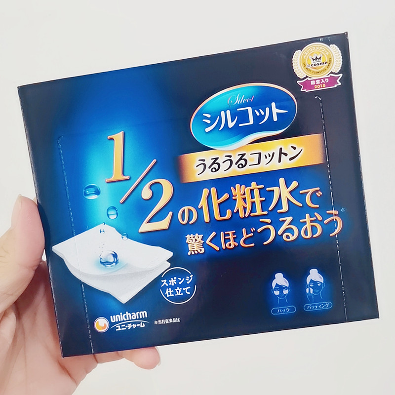 Japan cosme great connoisseuria 1 2 provinces Water and wet compress special makeup cotton remove makeup cotton 40 pieces