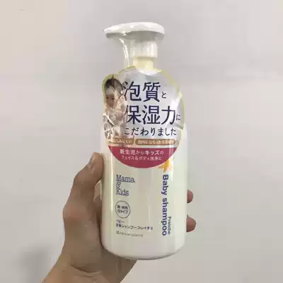 Imported from Japan mamakids non-added low-stimulation infant baby shower gel 460ml