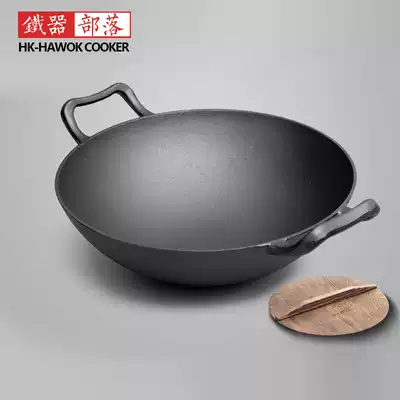 Binaural pig iron wok cast iron vintage household wok round bottomed non-coated padded non-stick pan gas stove