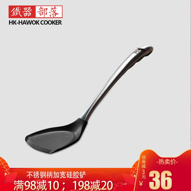 Stainless steel long handle high temperature resistant pan shovel without a pan silicone shovel
