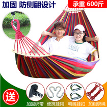 Hammock outdoor swing single double civil air defense rollover College student bedroom home adult bold sleeping cradle hanging chair