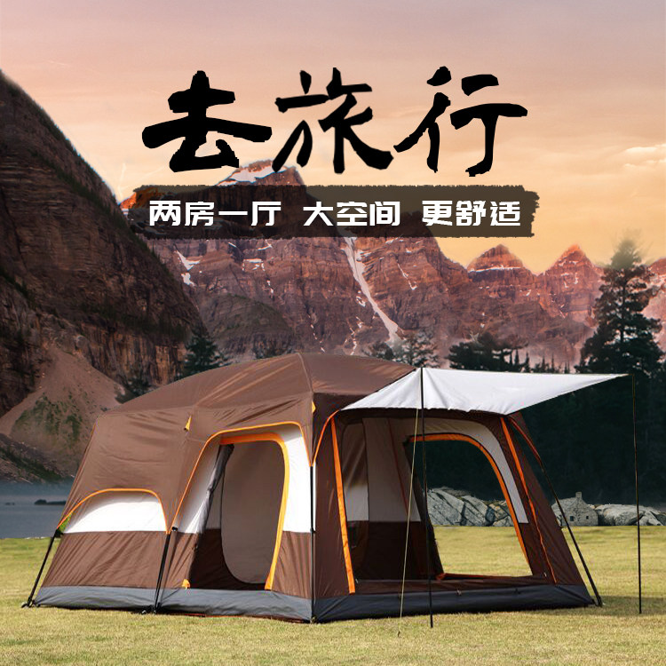 Super large tent outdoor thickened rainproof two bedrooms and one living room 4-5-6-8-10 people family wilderness camping equipment