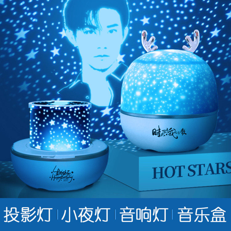 tfboys Wang Junkai Closes Wang Yuan Cai Zhou Side with the same projection lights sound lights birthday present