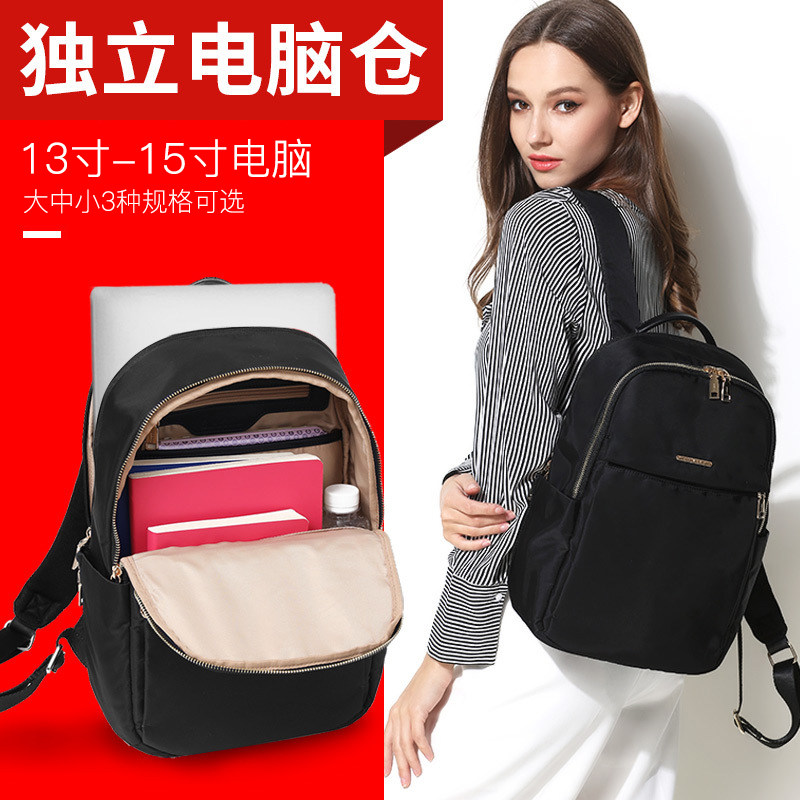 Shoulder bag woman double shoulder 2021 new oxford cloth business scapegoat large capacity computer bag double shoulder bag female canvas
