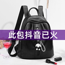 Shoulder bag women 2021 New Fashion large capacity cowhide leather leather soft leather womens bag womens backpack womens summer