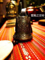 Lijiang specialty (Yunnan Lijiang Ancient City Bunong bell store-Guan Baos turn bell)send friends and colleagues