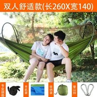 Средство от комаров, зеленая москитная сетка, 260×140см