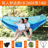 Средство от комаров, москитная сетка, 260×140см