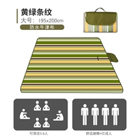 Зеленая полоса 195*200 Рекомендация 6-10 человек