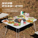 Шаба для барбекю Домохозяйственное дым -Бесплатная подставка для барбекю на открытом воздухе.