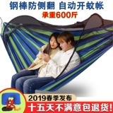 Два человека встряхивают холст детский анти -спящий гамак