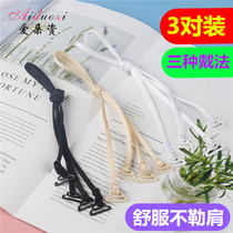 Womens bra Strap Non-slip Summer thin belt Cross shoulder strap Halter neck beauty back Underwear Invisible Bra Sexy shoulder strap accessories