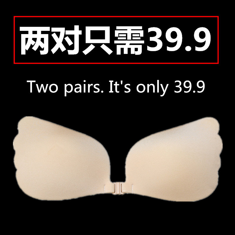 No shoulder strap bra coalsable anti-slip upper child Smear Lesbian goddess Wrap Chest Type Invisible Chest Patch Without Steel Ring Underwear