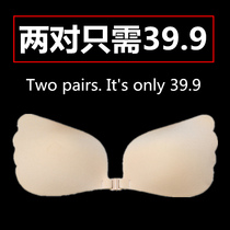 Strapless bra gathered non-slip upper support female bandeau Lara Goddess chest wrap invisible chest paste no rim underwear