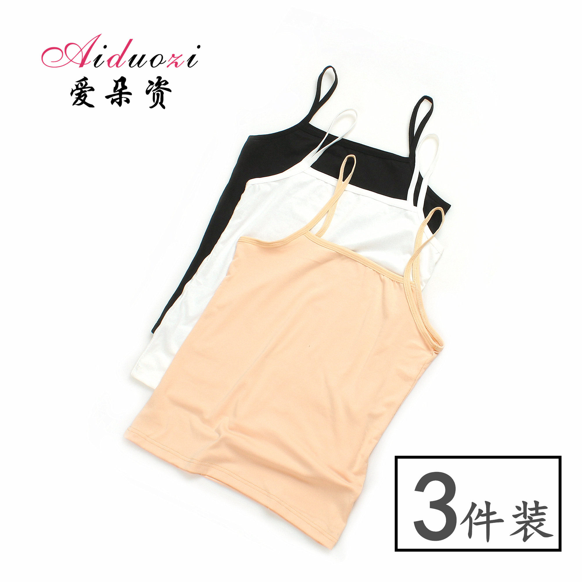 Girl bandeau long version thin section inside the base student underwear summer black anti-light suspender wear a small vest outside
