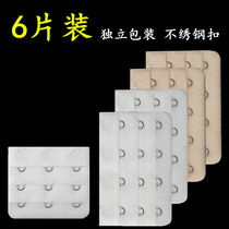 6-piece bra extension buckle breasted underwear extension buckle Four rows of four buckles Bra three rows of three buckles Lower circumference extension buckle