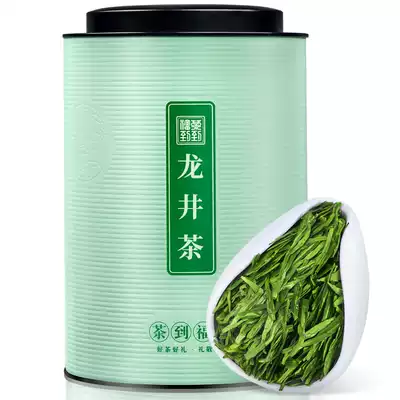 500g tea 2021 new tea Longjing tea Yuquan Longjing tea spring tea bulk green tea canned rations gift box
