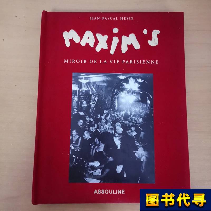 Maxim's Jean 2011 ?Assouline