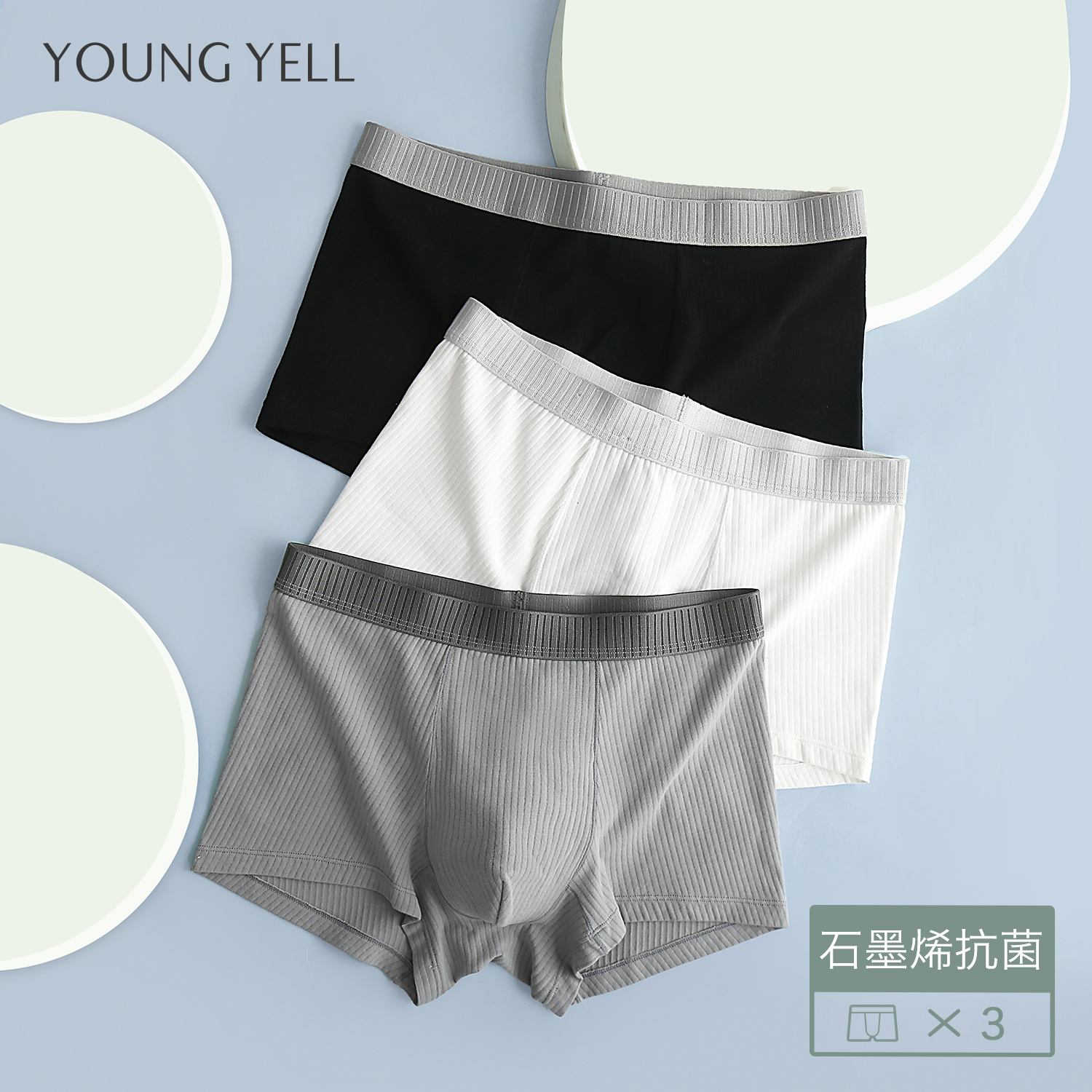 Men's underwear pure cotton graphene Antibacterial Crotch without scar Pants Breathable Boys Big Size Flat Corner Summer Thin
