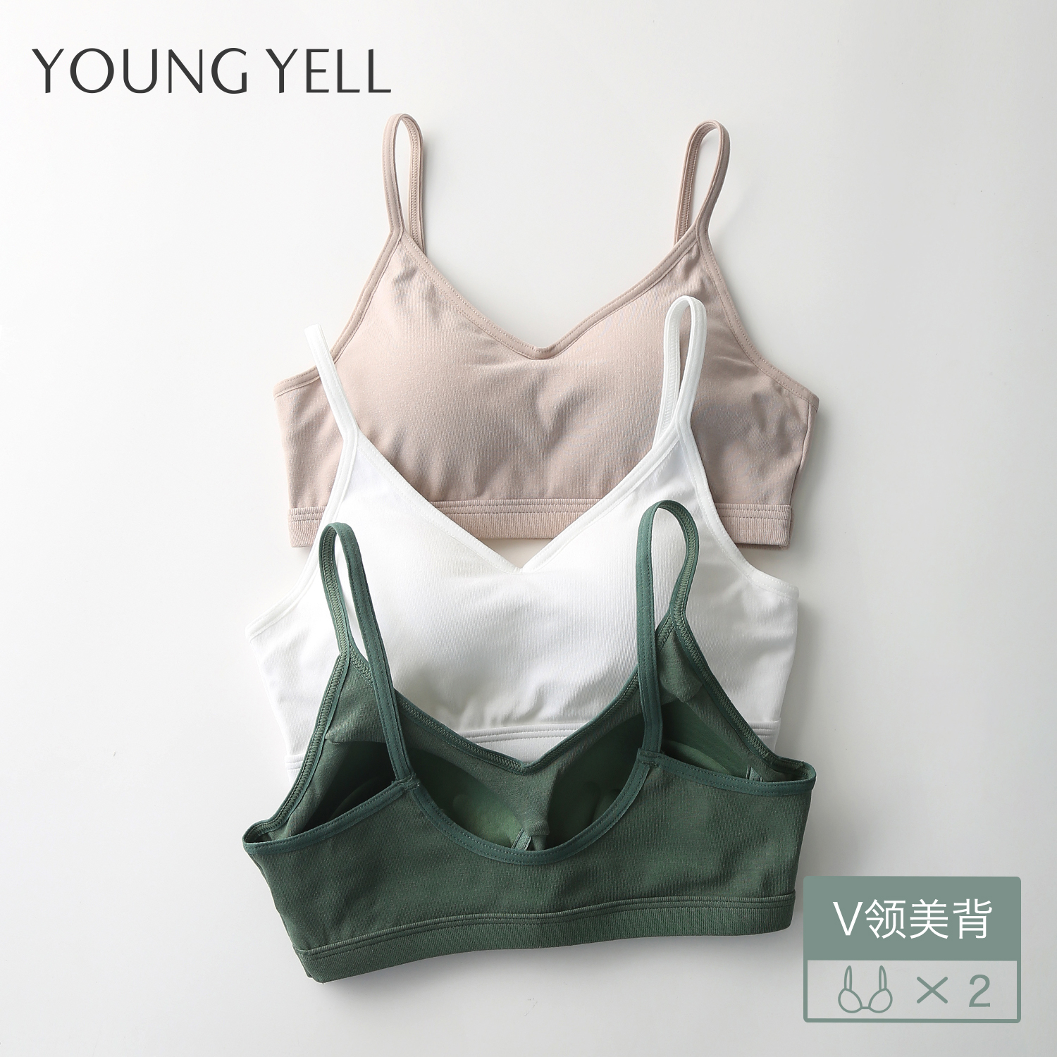 Beauty back bra explosion sports underwear female students High School without steel ring gathering small chest girl small vest bra