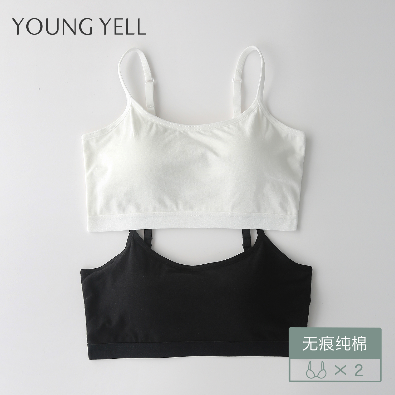 Underwear women's summer cotton with chest pad small vest suspender beauty back bra small chest bandeau high school girl student
