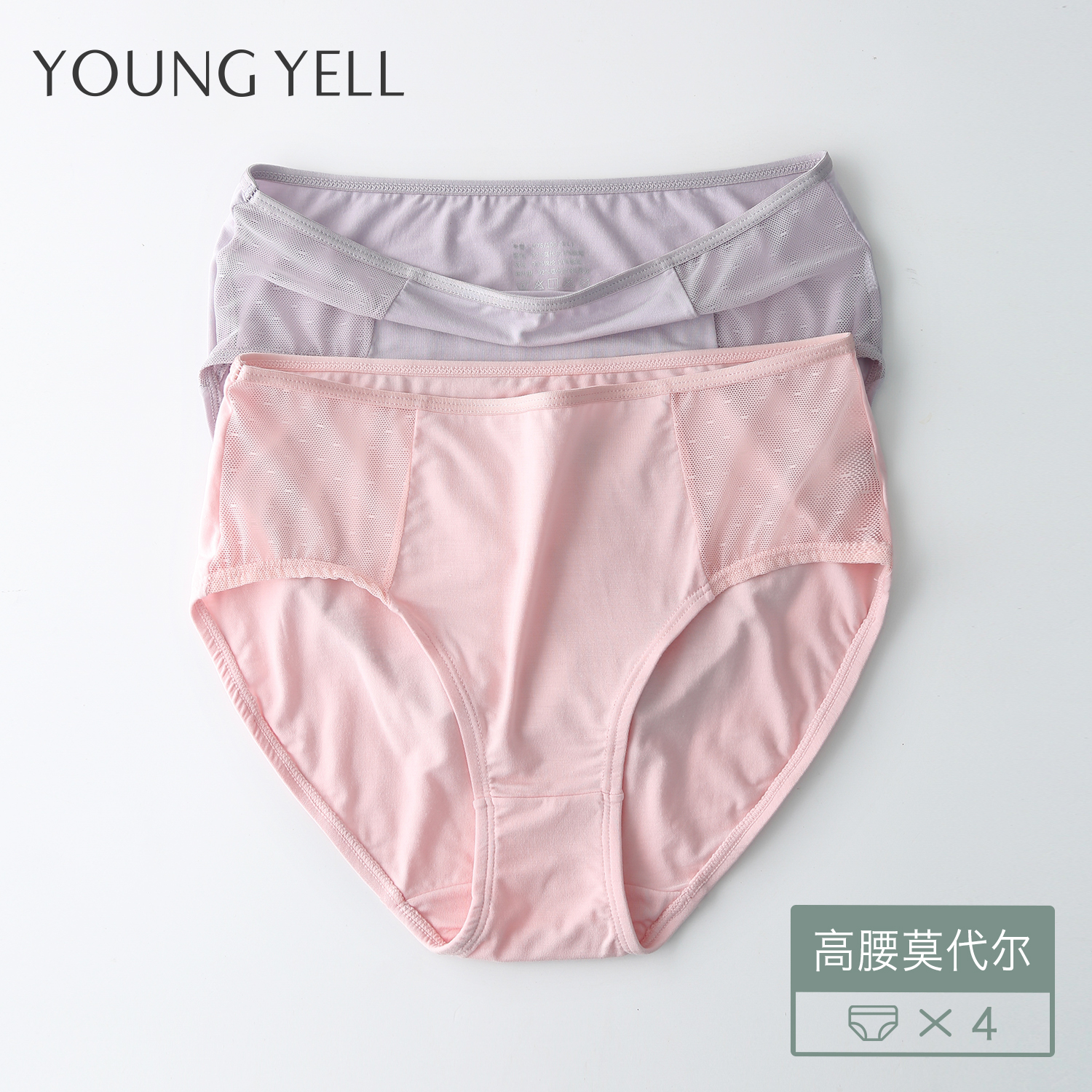 High-waisted panties female Modal cotton crotch over the navel large size belly not crimped hip mesh postpartum fat mm