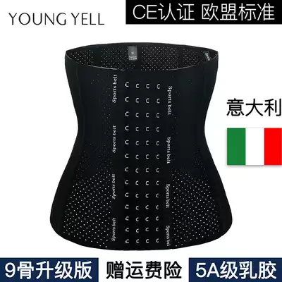 Corset belt female abdomen bondage artifact waist sealing plastic belt fat-burning postpartum small belly strap summer breathable thin section