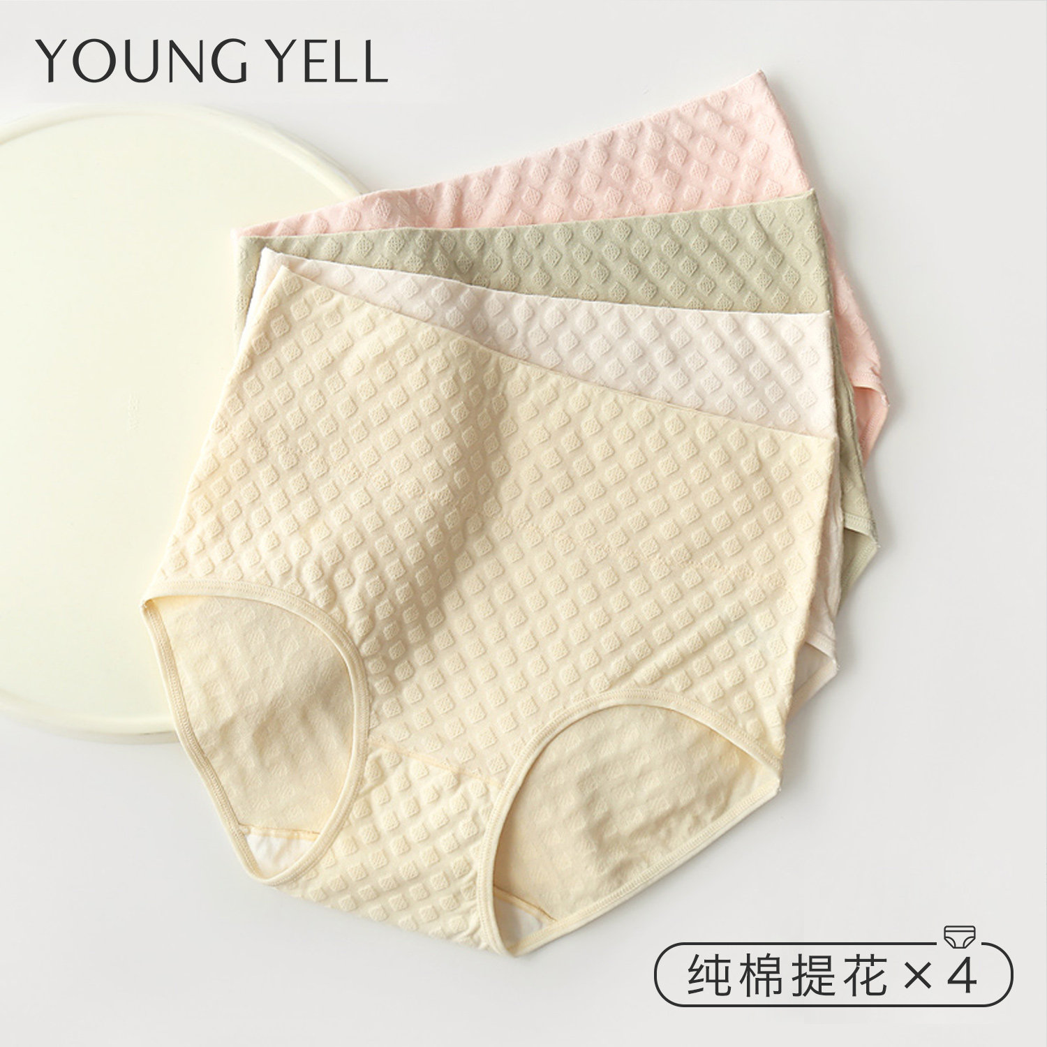 High waist underpants lady new exploits pure cotton closets big size samsilk antibacterial crotch pregnant woman postpartum large size mother