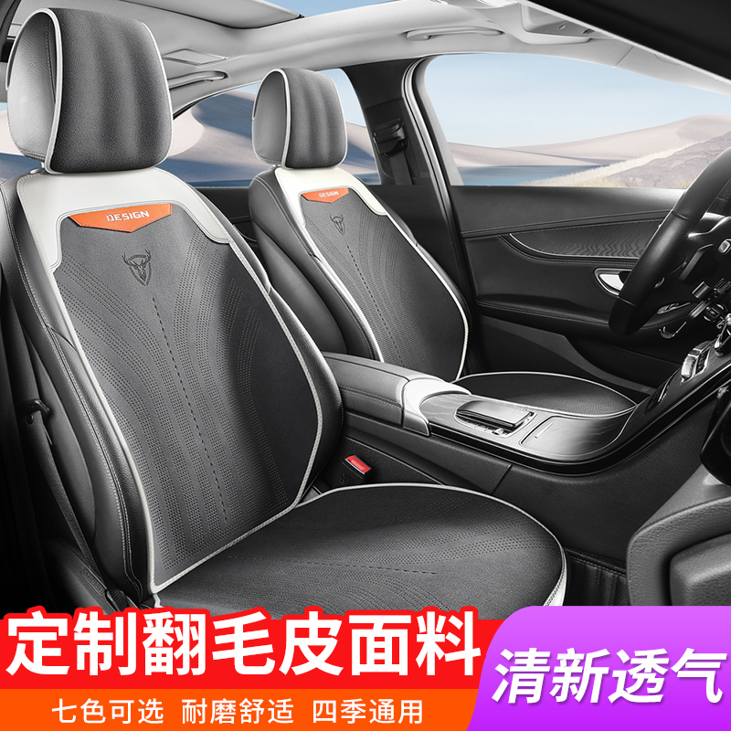 Car Seat Cushion Summer Cooling Pad Ultra-Thin Suede Leather All-Season Universal Seat Cushion Breathable Ventilated Seat Cover Car Mat Summer