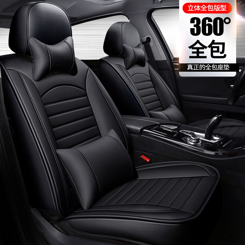 SF 2019 FAW Volkswagen Jetta VS5 VA3 special car seat cover surrounded by four-season cushion