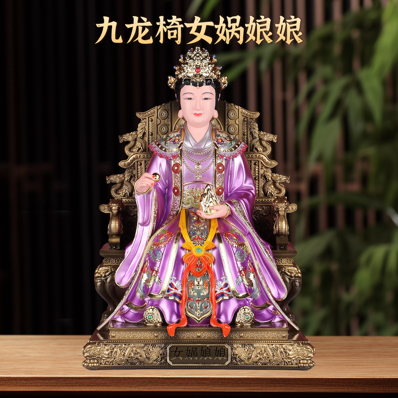 Resin Chair Figure of Nuwa, the Goddess of Earth, the Creator of the World, for Royal Worship and Decoration Resin Chair Figure of Nuwa, the Goddess of Earth, the Creator of the World, for Royal Worship and Decoration