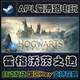Pc Genuine Steam Hogwarts Legacy Hong Kong Region Activation Code Cdkey