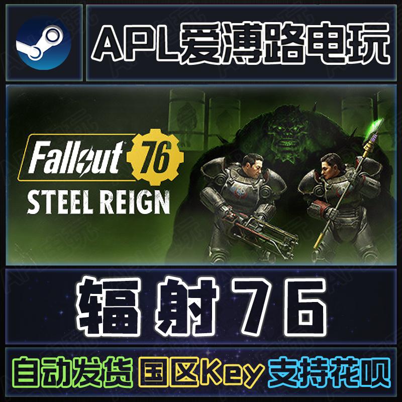 Steam Genuine Fallout 76 Chinese Pc Version China Region Activation Code Cdkey Multiplayer Online Steam Genuine Fallout 76 Chinese Pc Version China Region Activation Code Cdkey Multiplayer Online