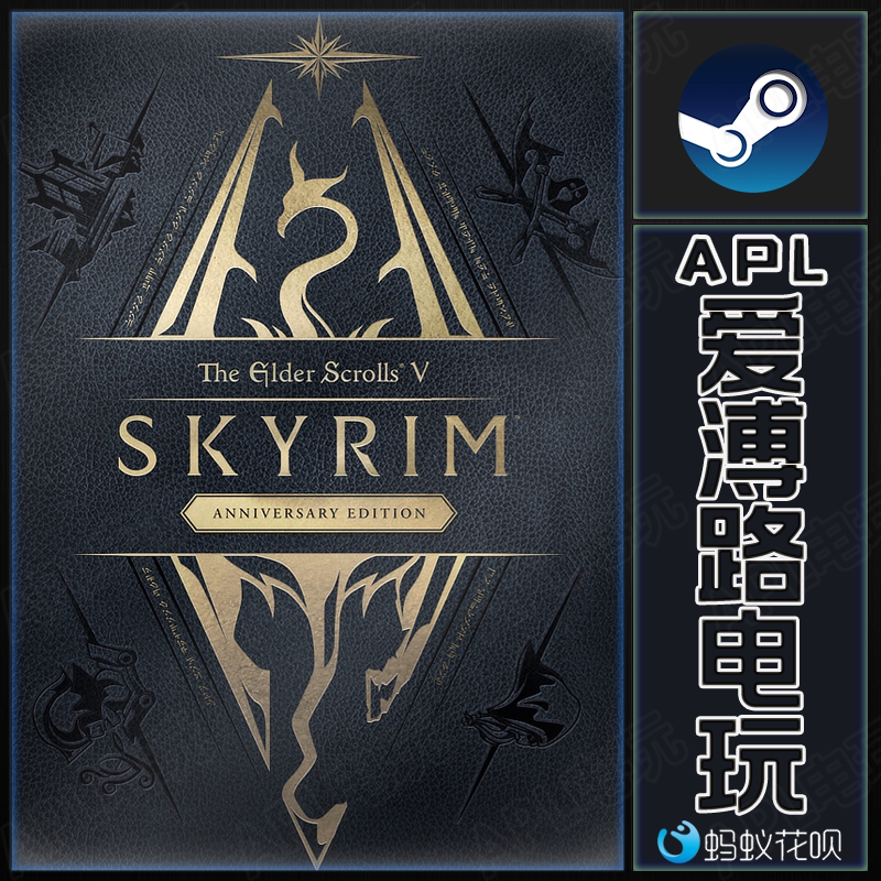 Pc Official Steam the Elder Scrolls V: Skyrim Special 10Th Anniversary Edition Activation Code Cd Key for China Region Pc Official Steam the Elder Scrolls V: Skyrim Special 10Th Anniversary Edition Activation Code Cd Key for China Region