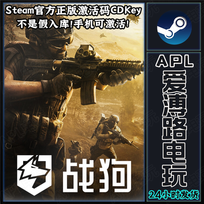 Steam Genuine Pc Game Wardogs Multiplayer Collaboration Hong Kong Region Activation Code Cdkey Steam Genuine Pc Game Wardogs Multiplayer Collaboration Hong Kong Region Activation Code Cdkey