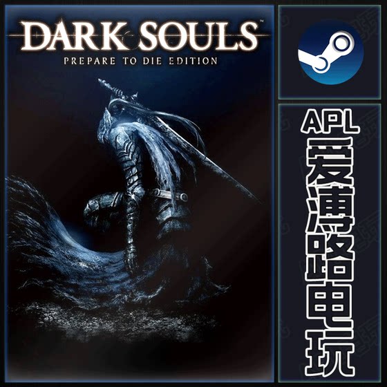 Steam Genuine Dark Souls Remastered China Region Activation Code Cdkey