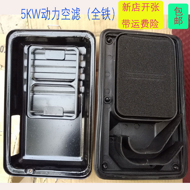 Gasoline generator vacuum assembly 2 8 kW unit air filter 5-8KW filter all iron plastic accessories