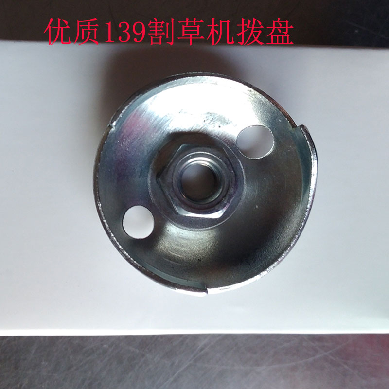 Gasoline generator lawn mower irrigation machine 139 GX35 140 dial starter cup vibrating ruler chain saw accessories Daquan