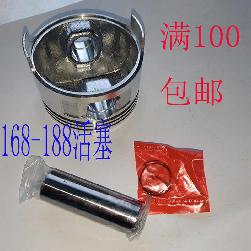 Petrol generator Petrol Generator Rag Machine Accessories 168F170188190 Pistolenter Rod Suit